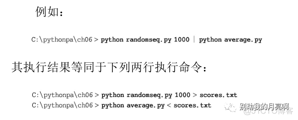 python 弹出用户输入 python 用户输入命令_python假如输入错误重新输入_03