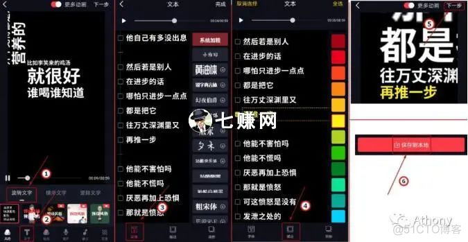 Android videoFrame保存为mp4 videoleap怎么保存视频_编辑框_02