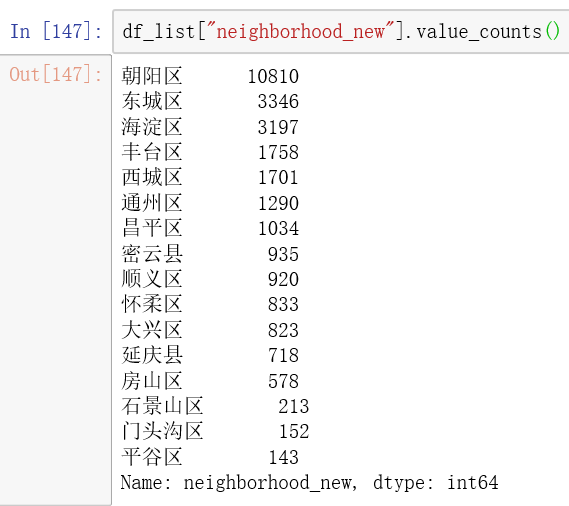 python 差异图像 python差异性分析_python_05