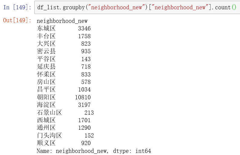 python 差异图像 python差异性分析_pandas_06