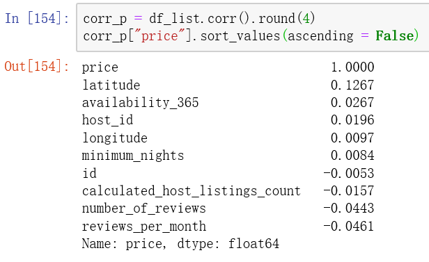 python 差异图像 python差异性分析_pandas_14