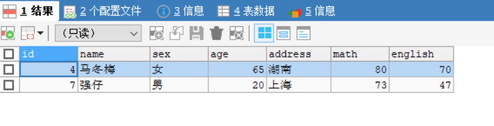 mysql 多条件查询 索引 mysql多条件分组查询_mysql_09