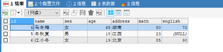 mysql 多条件查询 索引 mysql多条件分组查询_数据库_12