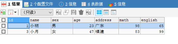 mysql 多条件查询 索引 mysql多条件分组查询_数据库_13