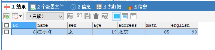 mysql 多条件查询 索引 mysql多条件分组查询_聚合函数_14