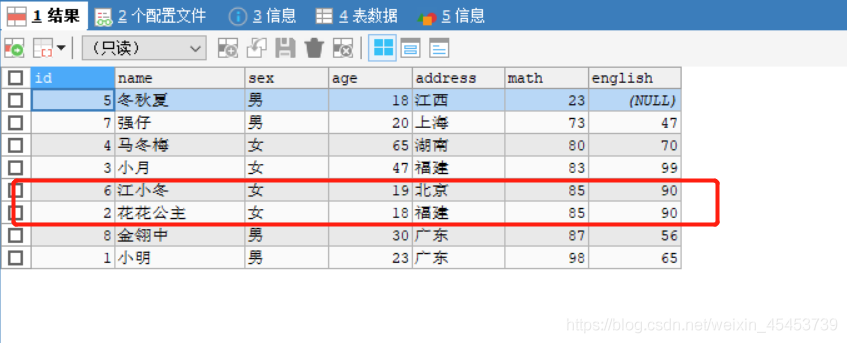 mysql 多条件查询 索引 mysql多条件分组查询_mysql 多条件查询 索引_17