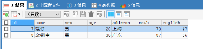 mysql 多条件查询 索引 mysql多条件分组查询_sql_33