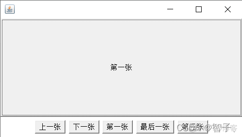 JAVA图形化编程 java图形化编程怎么换行_图形化编程_09