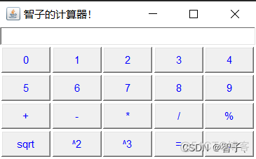 JAVA图形化编程 java图形化编程怎么换行_JAVA图形化编程_13