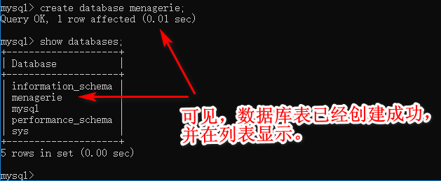 mysql创建库 采用 innodb mysql创建库和表_数据库_02