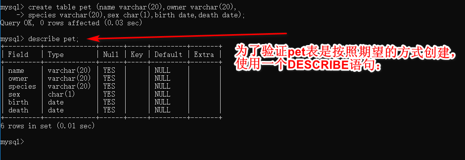 mysql创建库 采用 innodb mysql创建库和表_mysql创建库 采用 innodb_07