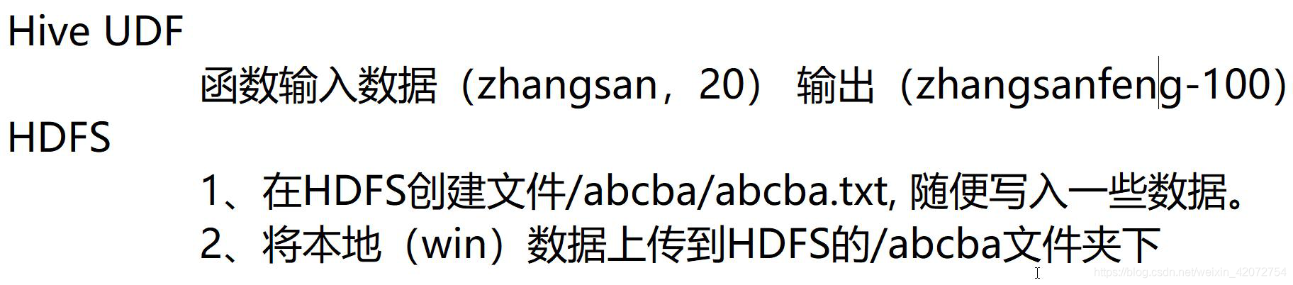 hive 求平均值 hive计算众数_hadoop