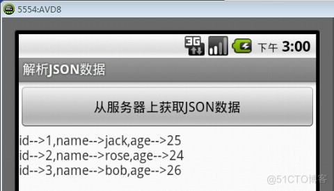 android 常用json框架 android json数据解析_JSON_15