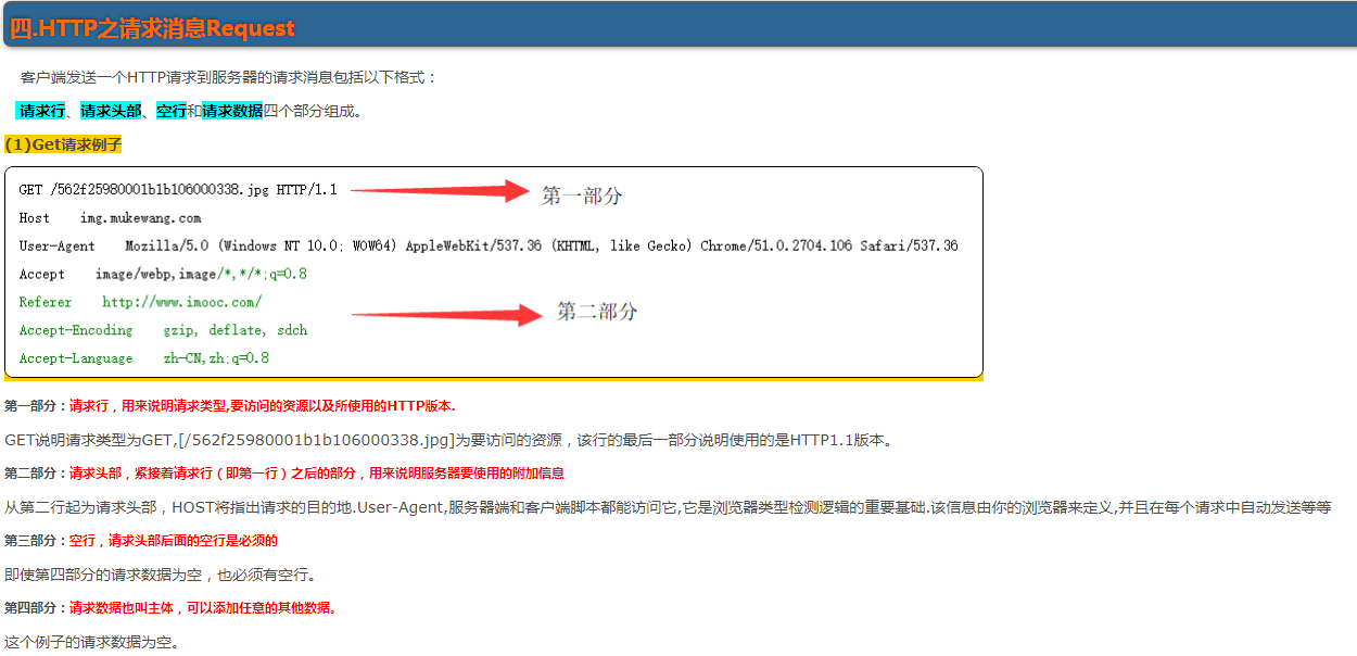 ios充值退款怎么申请 ios充值退款申请教程_ios充值退款怎么申请_03