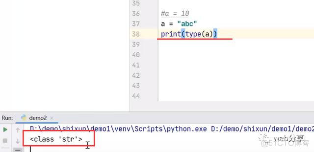 python 判断一个数是否是平方数 python如何判断一个数为整数_运算符_03