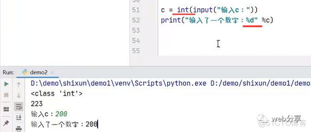 python 判断一个数是否是平方数 python如何判断一个数为整数_运算符_05