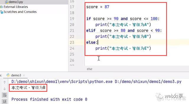 python 判断一个数是否是平方数 python如何判断一个数为整数_python 判断一个数是否是平方数_12