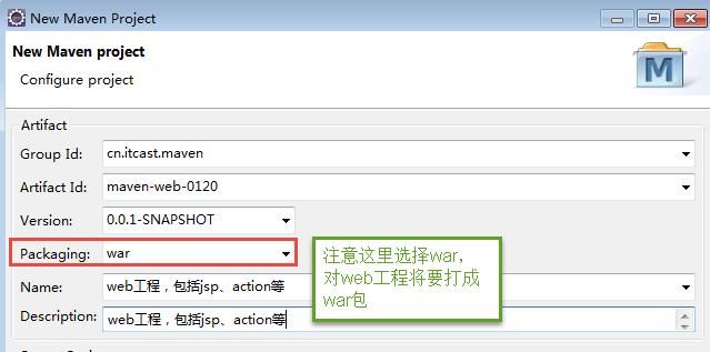 java cmd 打包 cmd打包jar包命令_maven_10