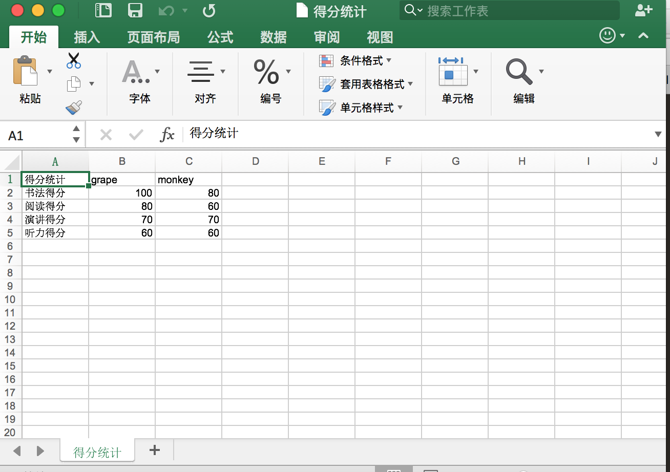 python自动化操作电脑 python自动化_xlwt_05