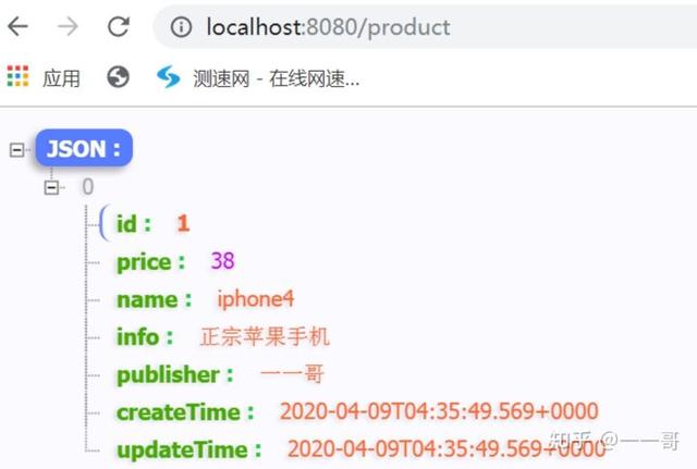 mongodb in查询 Query mongodb in查询效率提高_mongodb 输出数组字段_07