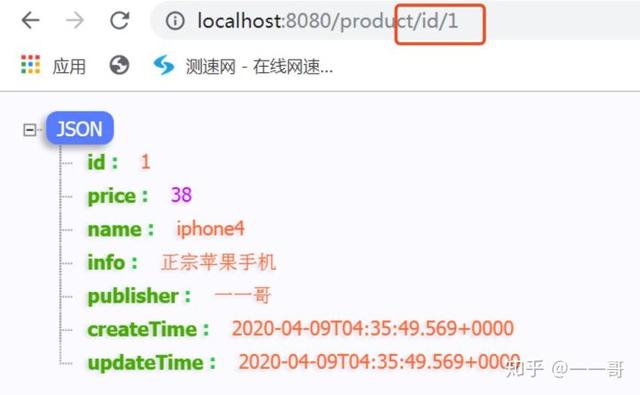 mongodb in查询 Query mongodb in查询效率提高_springboot mongodb整合_08