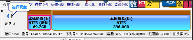 win10 安装Python2 win10 安装 分区_win10 安装Python2_04