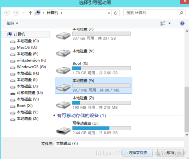 win10 安装Python2 win10 安装 分区_重启_18