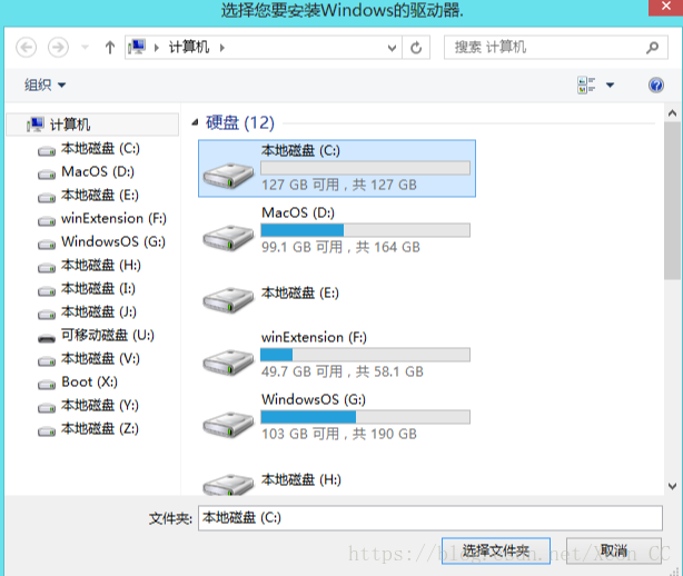 win10 安装Python2 win10 安装 分区_GPT分区windows10_20