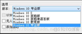 win10 安装Python2 win10 安装 分区_系统盘_21