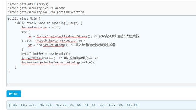 java任意区间累加和公式 java区间随机数_java 获取区间随机数_02