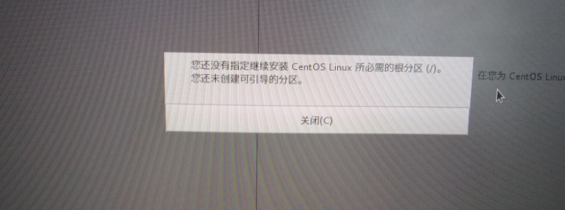 电脑反复重启进不了bios 电脑反复重启进不了pe_CentOS_37