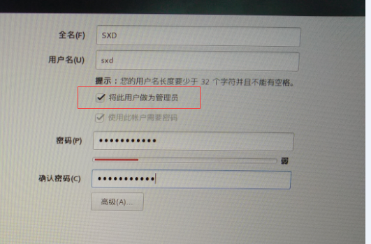 电脑反复重启进不了bios 电脑反复重启进不了pe_CentOS_47