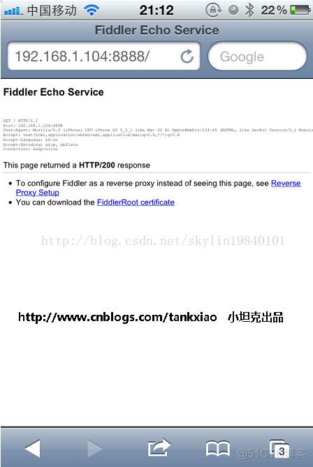 使用fiddler实现苹果ios手机抓包 ios fiddler抓包_IP_04