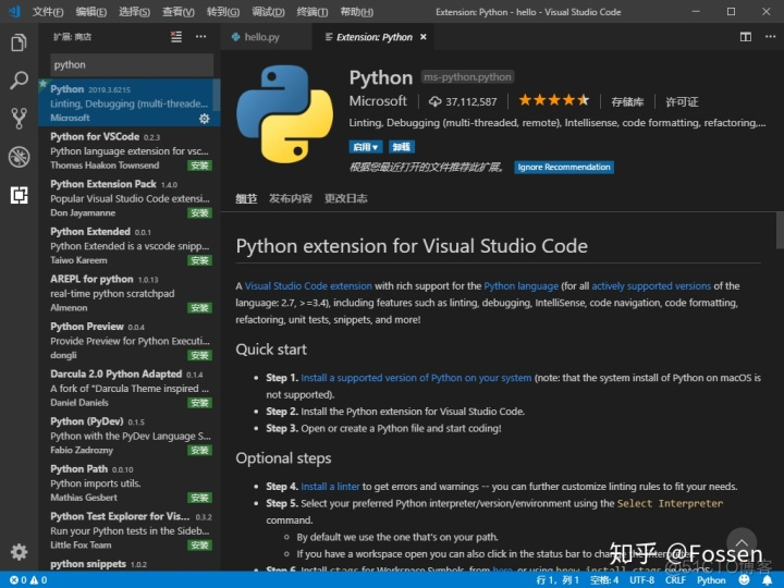 vs2013配置Python环境 vs如何配置python_vscode配置python_06