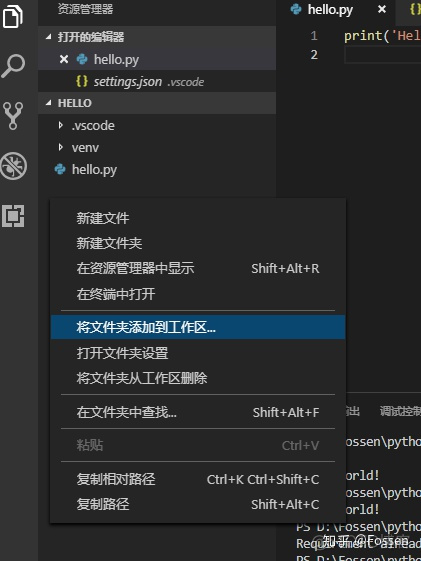 vs2013配置Python环境 vs如何配置python_vs2013配置Python环境_14