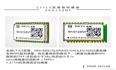 高精度时间同步GPS授时模块-5G基站/电力/金融系统GPS北斗授时模块