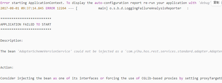 spring boot mybatis 打印sql springboot打印mybatis日志_数组