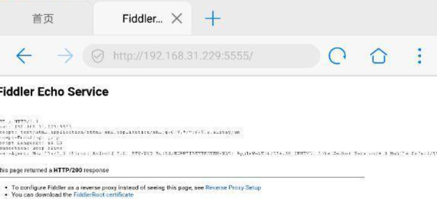 fiddler手机抓包ios fiddler手机抓包app不能上网_数据_08