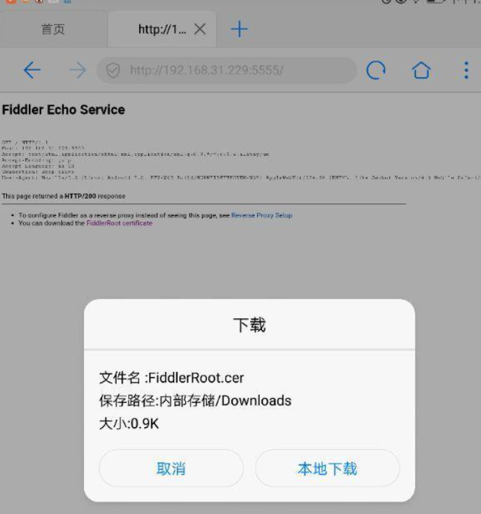 fiddler手机抓包ios fiddler手机抓包app不能上网_fiddler_09