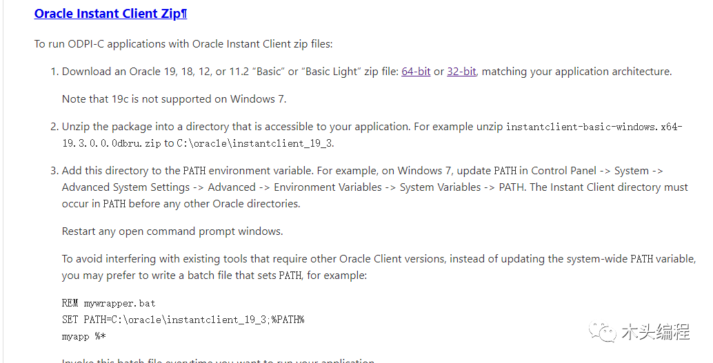 python 监控服务器性能结果写入mysql python监控oracle数据库_oracle_02