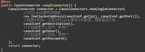 mysql 监控update mysql 监控binlog_数据_05