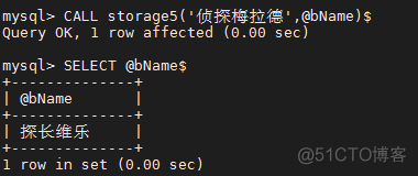 mysql 存储过程 set值 mysql存储过程的写法_存储过程_14