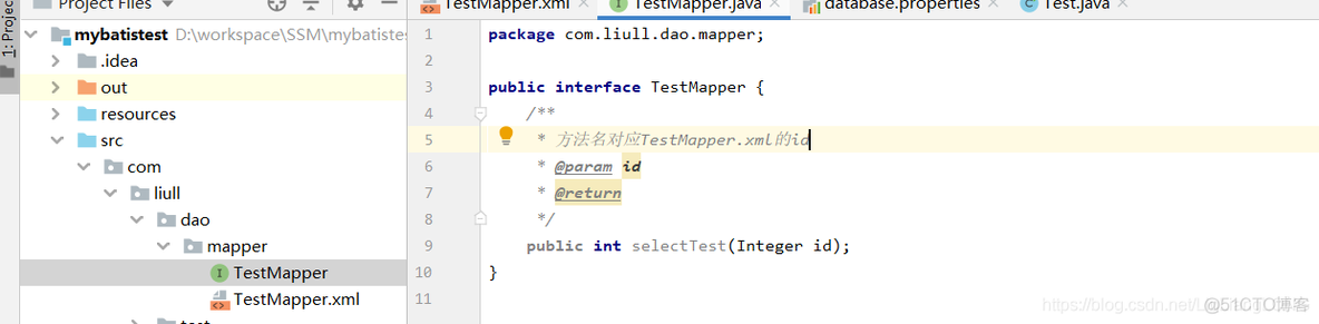 java 查询类中方法 java查询使用的方法_映射文件