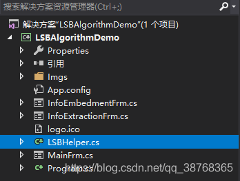 LSB算法Java代码复现 lsb算法例题_Algorithm_06