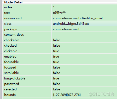 Android自动化测试优缺点 android自动化测试工具_android_03