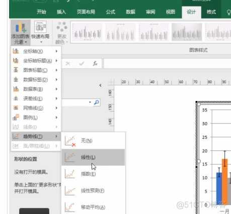 如何用visio画好技术架构图 visio2019画组织架构图_数据_31