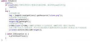 java 钱用分表示 java中怎么表示分数_java_04