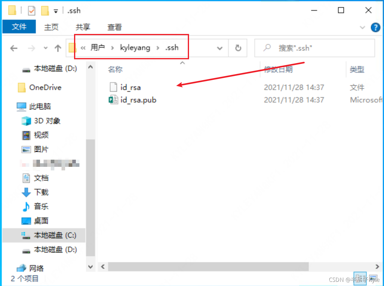 idea配置ssh隧道mysql idea配置ssh隧道_代码仓库_02