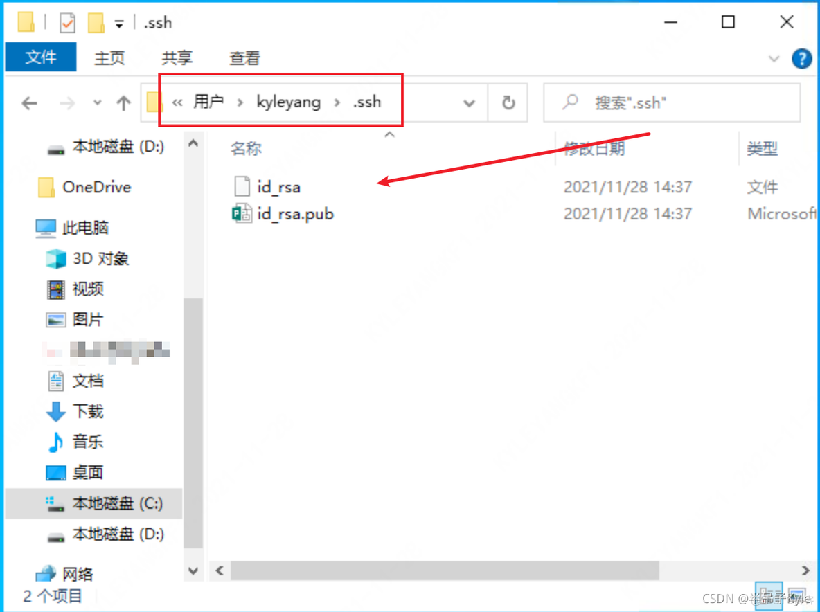 idea配置ssh隧道mysql idea配置ssh隧道_文件路径_02