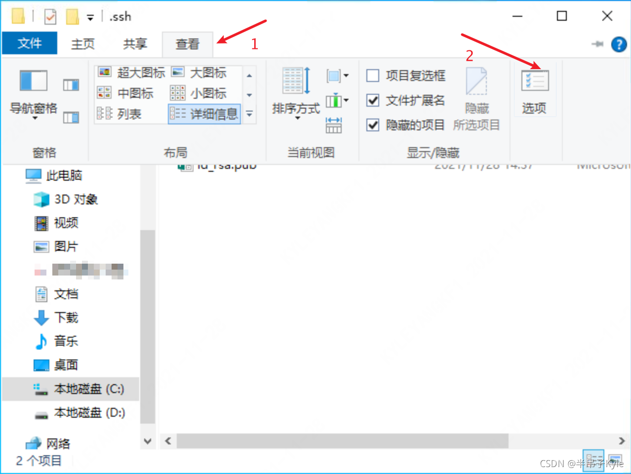 idea配置ssh隧道mysql idea配置ssh隧道_git_03